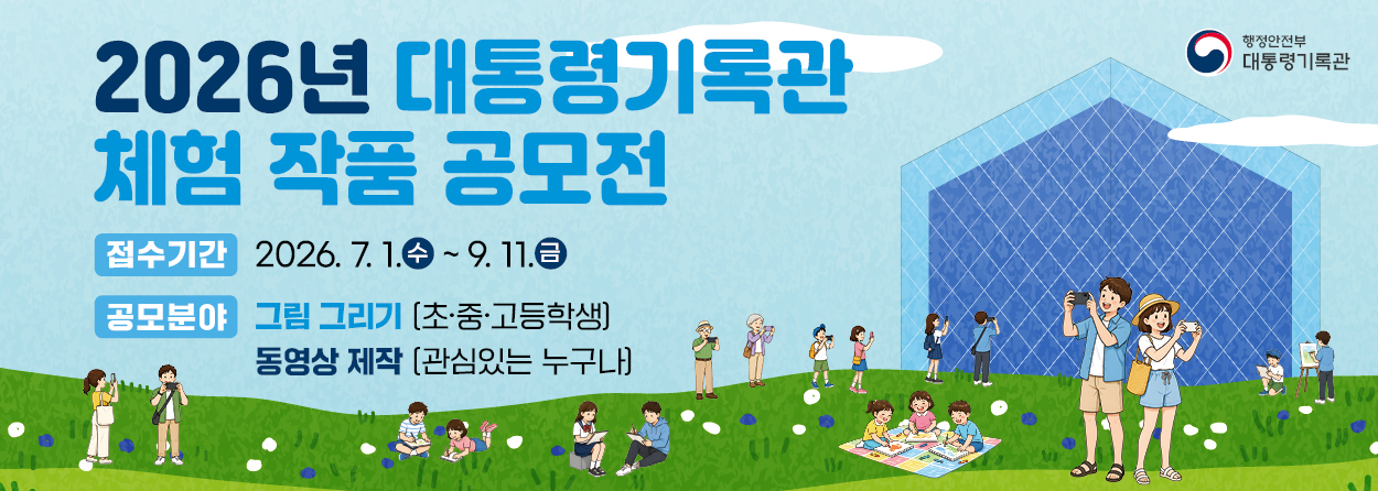 산불 국민 행동 요령