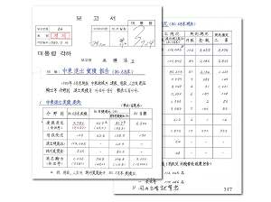 7월의 기록