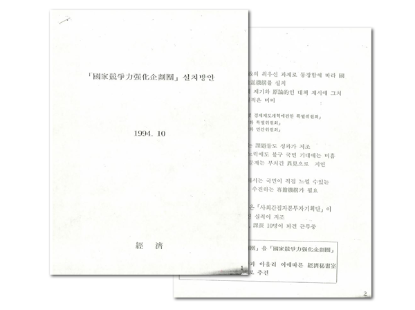 10월의 기록