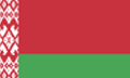 벨라루스