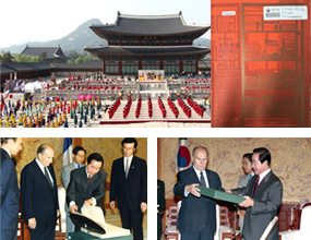 돌아온 외규장각 의궤