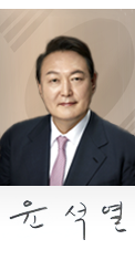 윤석열