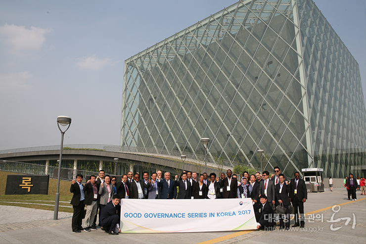 대통령기록관 방문 기념 촬영 (5.12)